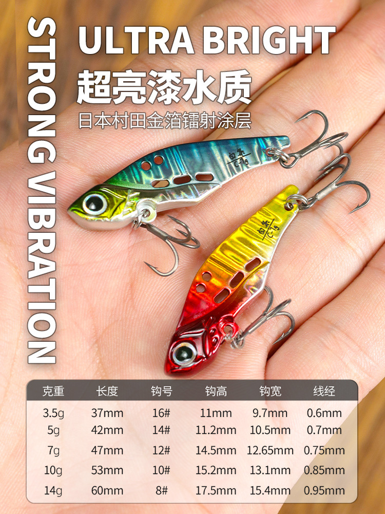 NUNATAK Metal VIB Bait 5g/7g/1 - Fishing Lure Swimbait recension och pris