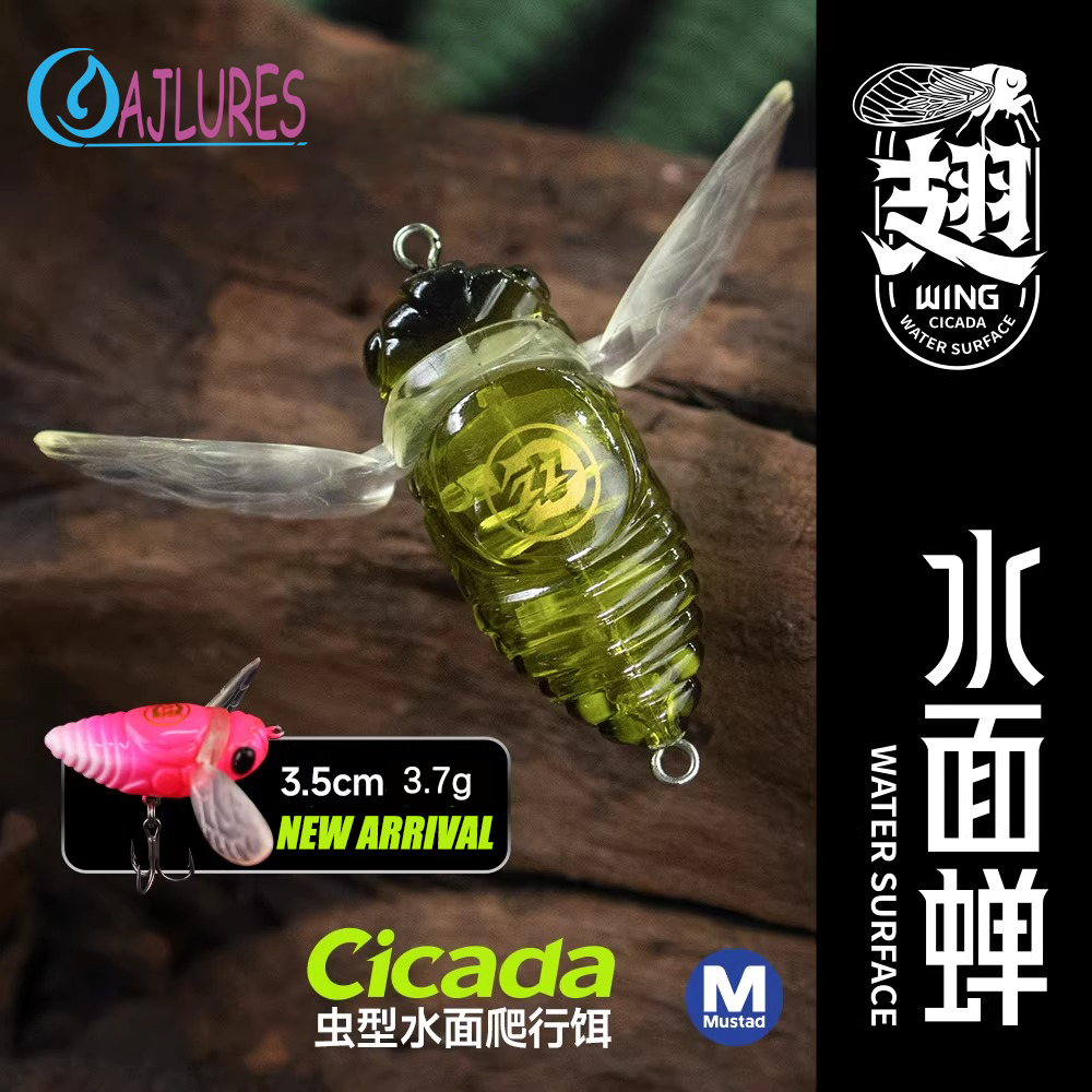 Cicada Topwater Fishing Lure 3 - Fishing Lure Popper recension och pris