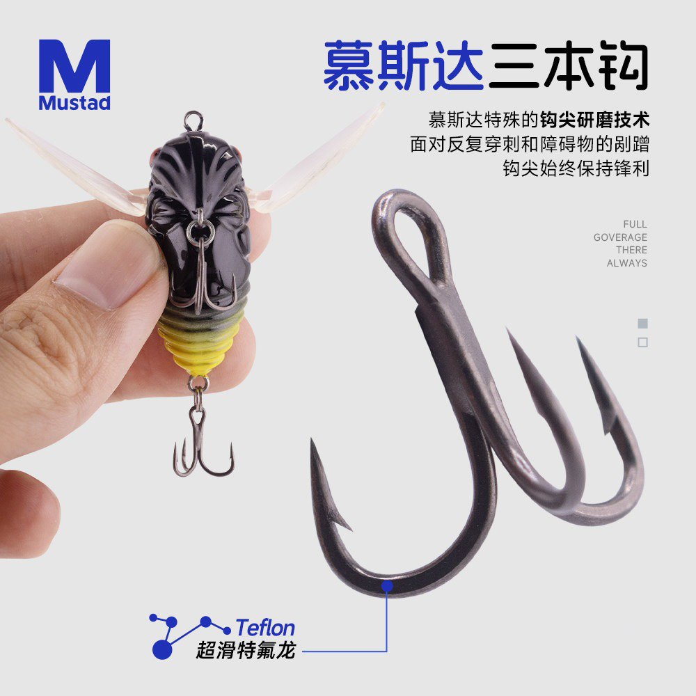 Cicada Topwater Fishing Lure 3 - Fishing Lure Popper recension och pris