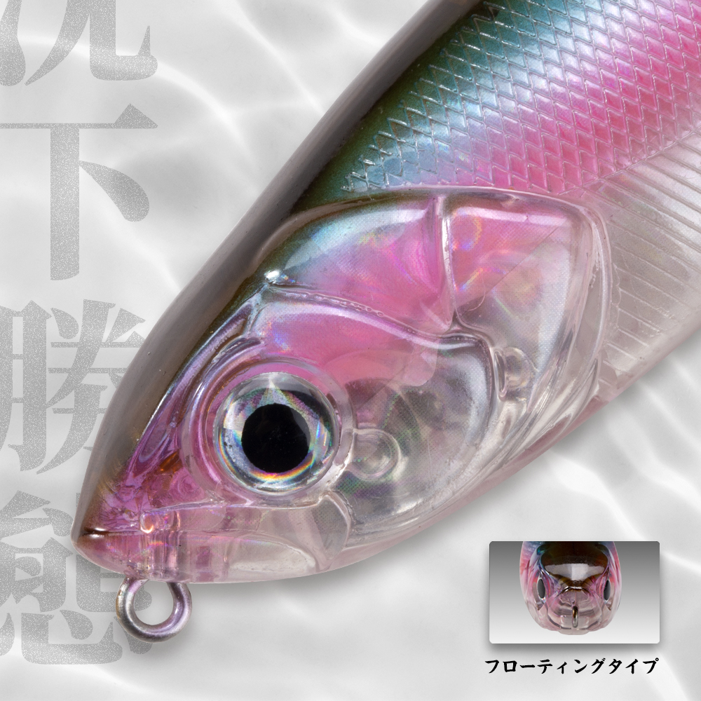 Hunthouse WTD Pencil Fishing L - Fishing Lure Topwater recension och pris