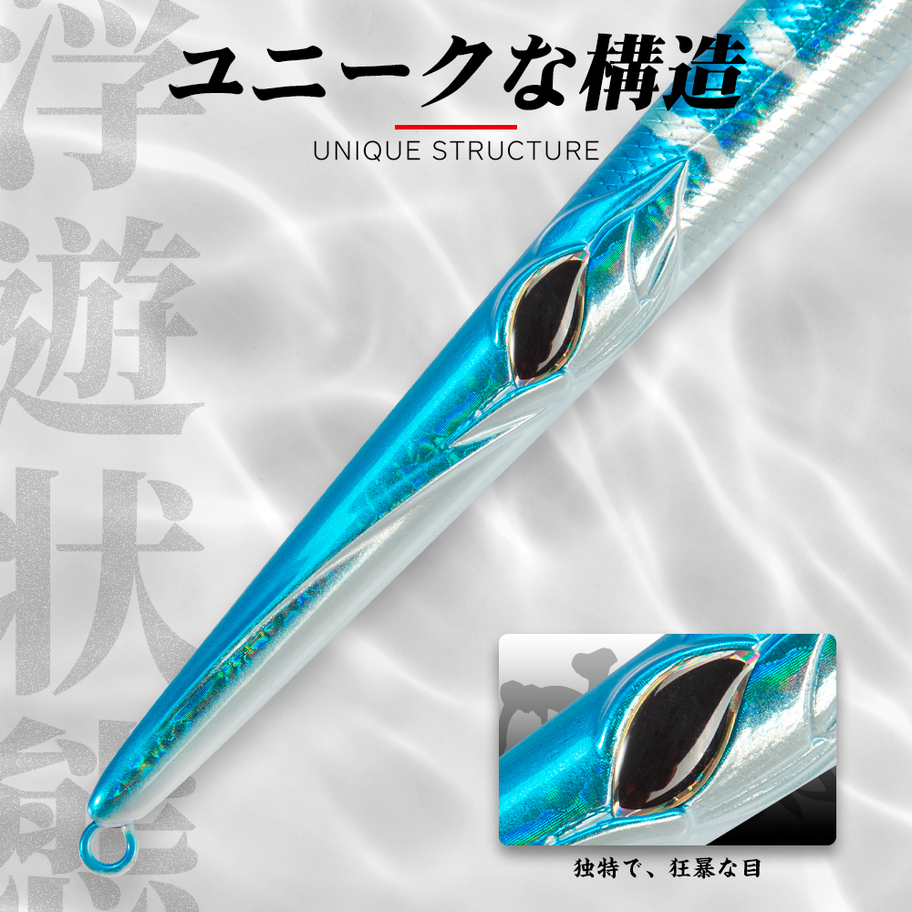 Hunthouse Needle Fishing Lure  - Fishing Lure Swimbait recension och pris